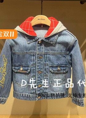 F1BJF1154 mini peace太平鸟童装2025春装新款女童牛仔外套 599