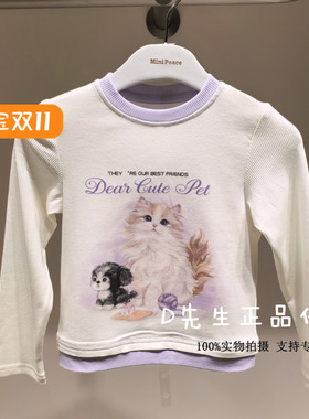 F2CPF3230 mini peace太平鸟童装2025秋装新款女童长袖T恤 229