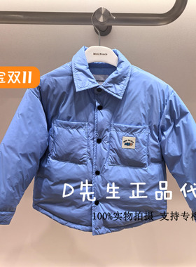 F1ACE4129 mini peace太平鸟童装2024冬装新款男童休闲羽绒服 499