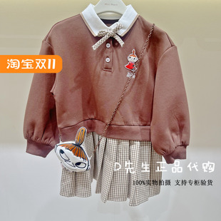 F2FAF4175 mini peace太平鸟童装2025冬装新款女童连衣裙外套 699