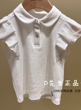 FJCOG2214 mini peace太平鸟童装2026夏装新款女童POLO衫 269