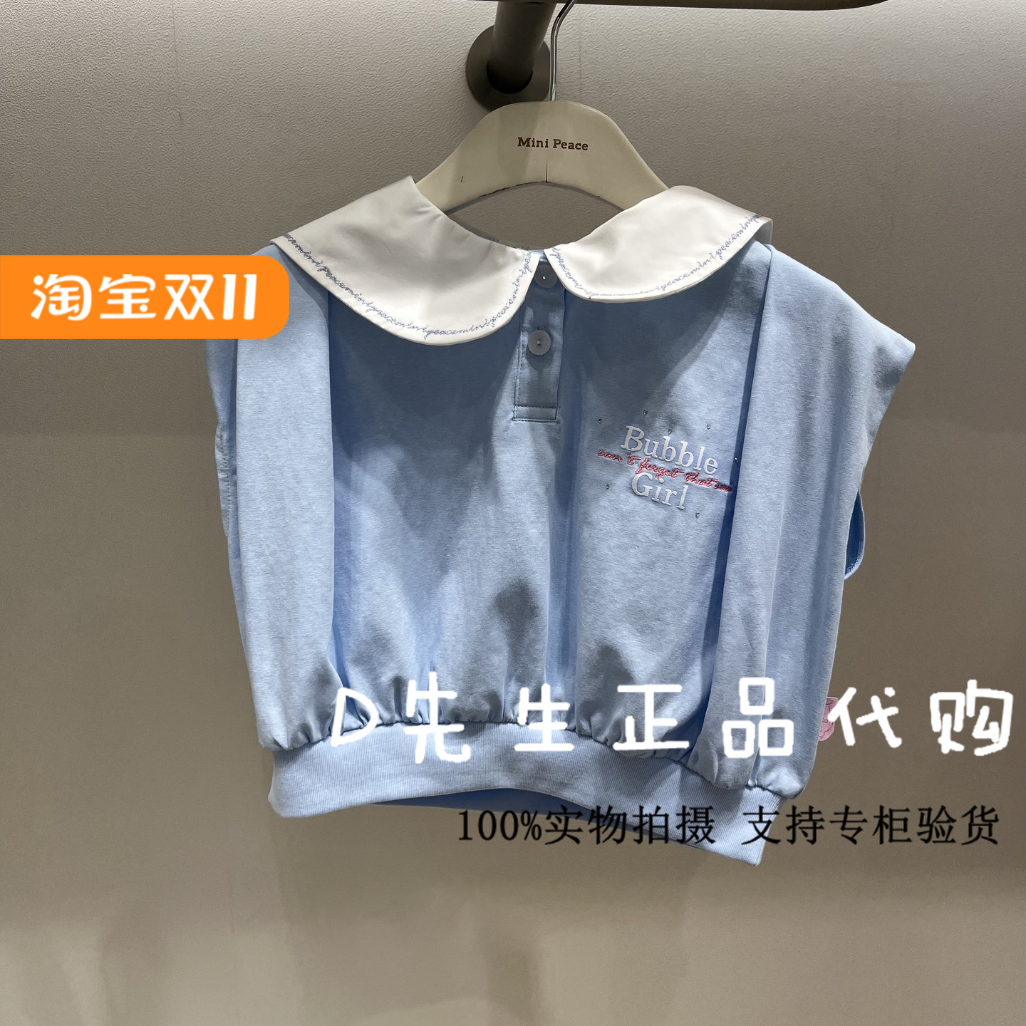 minipeace太平鸟童装F2COF220N