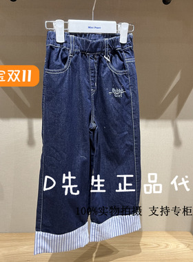 F2HAF2288 mini peace太平鸟童装2025夏装新款女童牛仔长裤 369