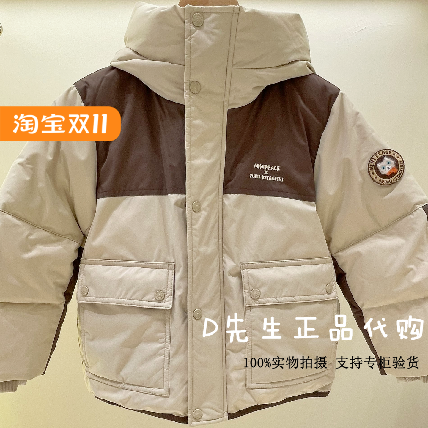 F1ACF4318 mini peace太平鸟童装2025冬装新款男童羽绒服 1299