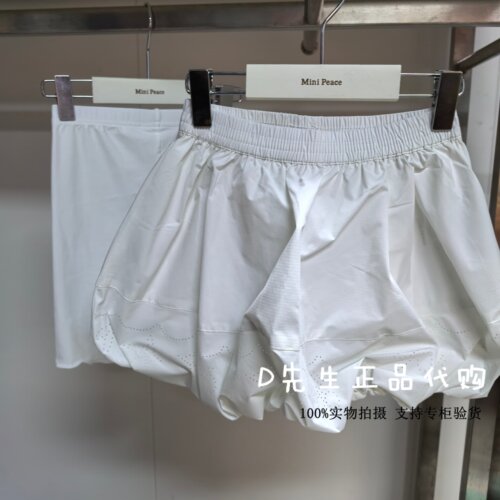 minipeace太平鸟童装FJGEG1333