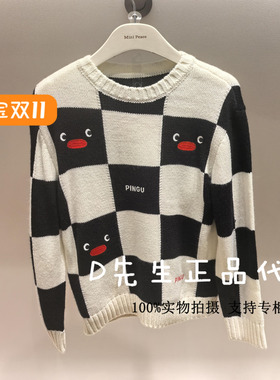 F1EBE4144 mini peace太平鸟童装2024冬装新款男童针织毛套衫 499