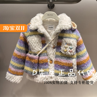F2AEE4532 mini peace太平鸟童装2024冬装新款女童厚外套 699