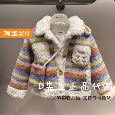 minipeace太平鸟童装F2AEE4532