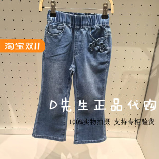 女童休闲九分牛仔裤 235211403 新款 2025夏装 379 MQD马骑顿童装