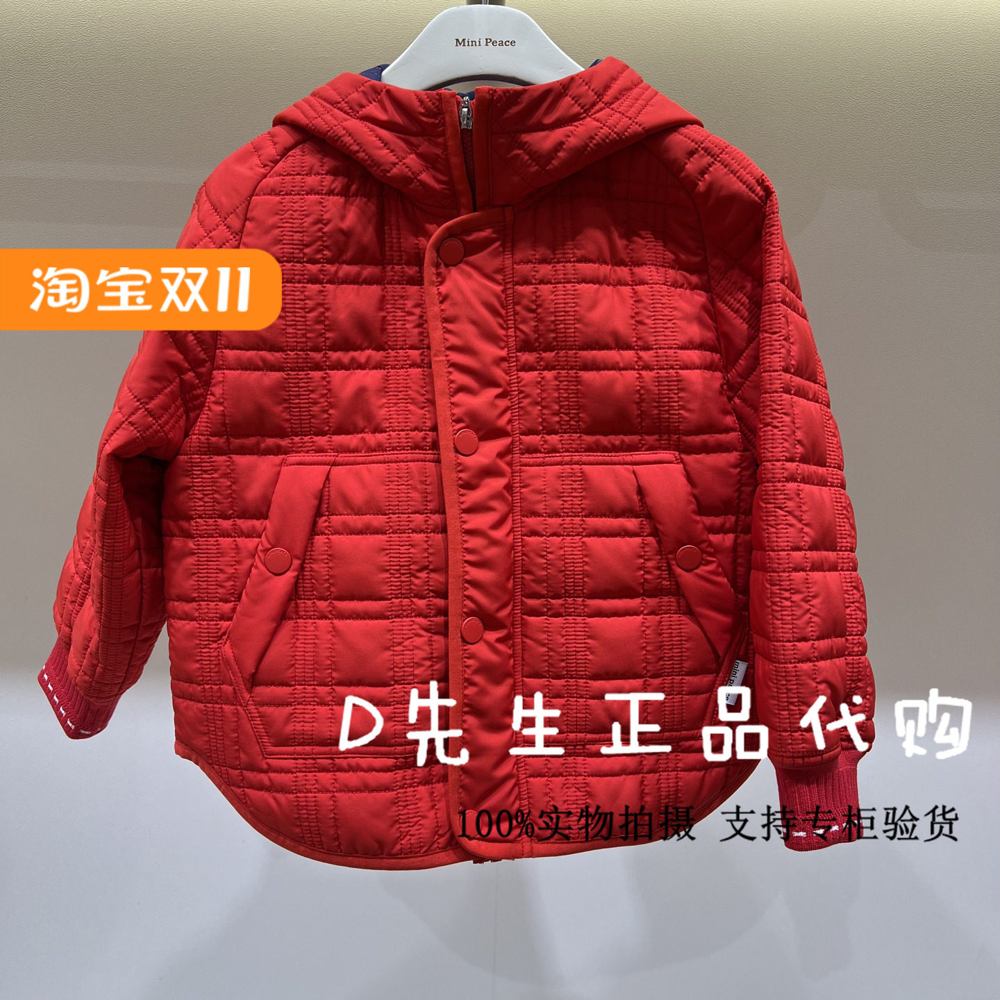 F1ABF1147 mini peace太平鸟童装2025春装新款男童棉衣外套 799