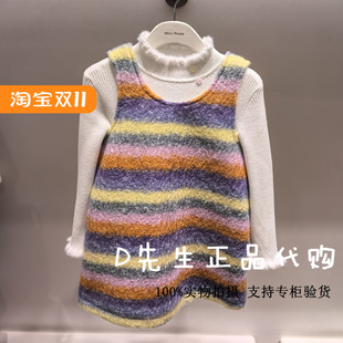 F2FAE4510 mini peace太平鸟童装2024冬装新款女童连衣裙套装 899
