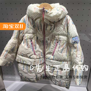 234421312 MQD马骑顿童装2024冬装新款女童立领羽绒服 1599