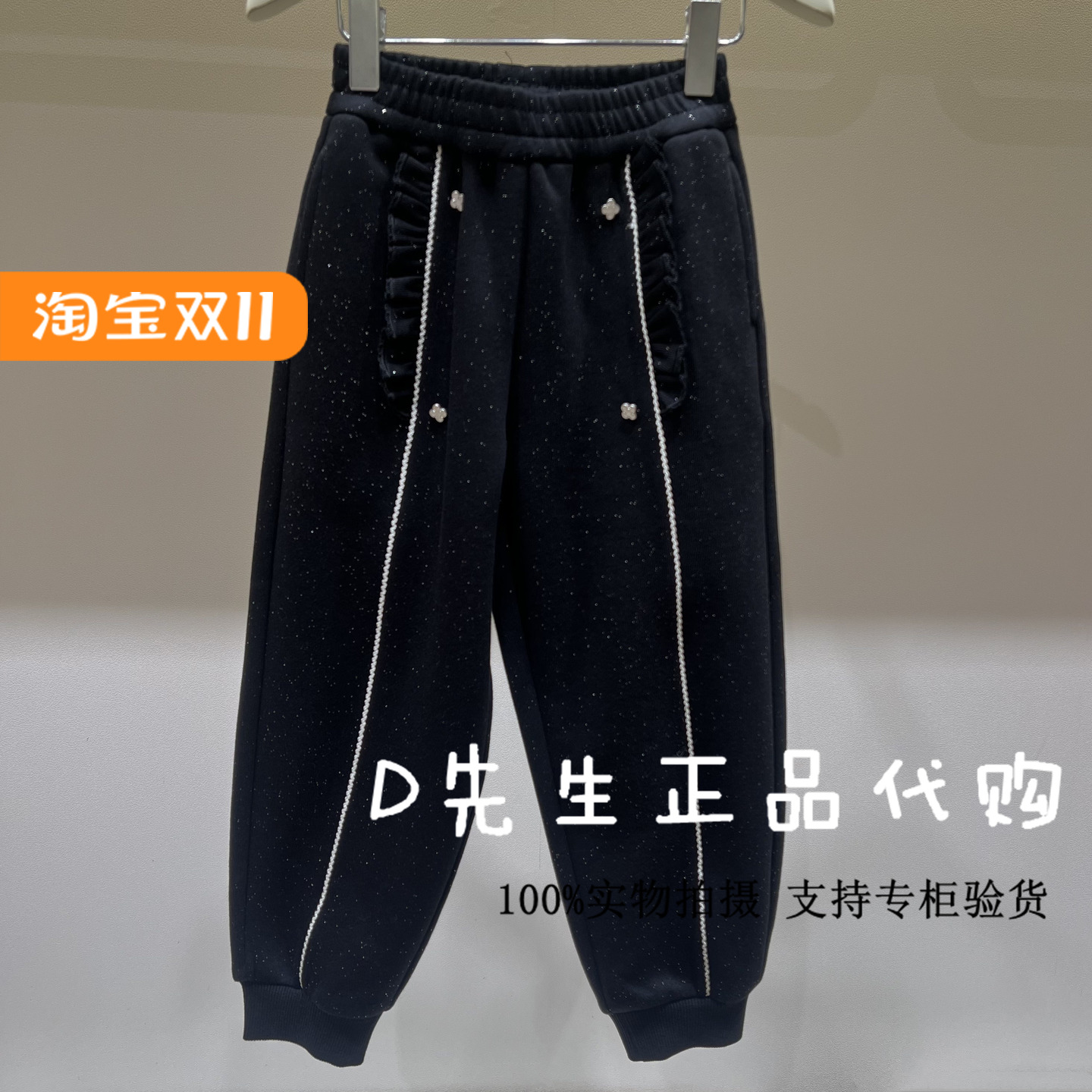 minipeace太平鸟童装F2GHF1195