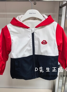 F3BEG1139 mini peace太平鸟童装2026春装新款婴童休闲风衣 429
