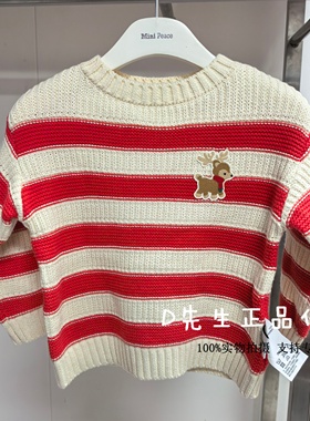 F4EBF4451 mini peace太平鸟童装2025冬装新款婴童针织线套衫 429