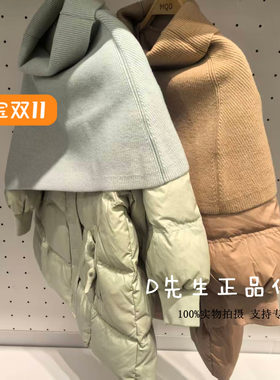 MQD马骑顿童装235441314