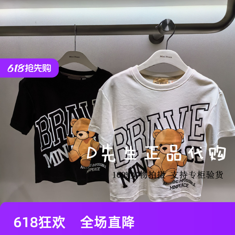 minipeace太平鸟童装F1CNE2465