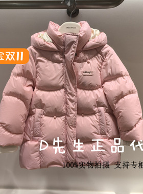 F2ACE4505 mini peace太平鸟童装2024冬装新款女童羽绒服 1299