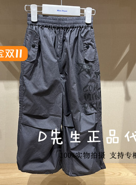 F1GBF2157 mini peace太平鸟童装2025夏装新款男童休闲长裤 399