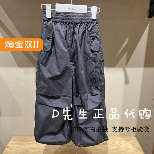 minipeace太平鸟童装F1GBF2157