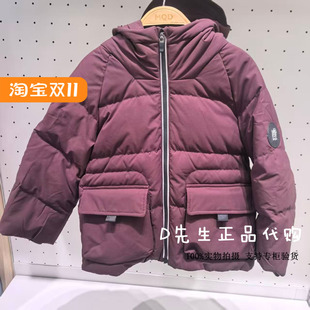 135441302 MQD马骑顿童装2025冬装新款男童连帽羽绒服 1099