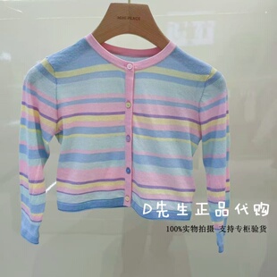 女童针织线开衫 F2EDG2161 429 新款 2026夏装 mini peace太平鸟童装
