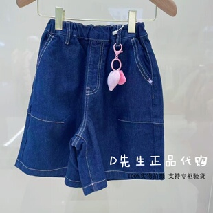 F2HBG2140 mini peace太平鸟童装2026夏装新款女童牛仔短裤 369