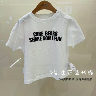 minipeace太平鸟童装F3CNG2185