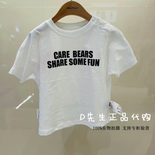 minipeace太平鸟童装F3CNG2185