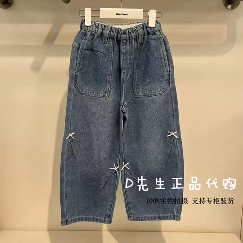 minipeace太平鸟童装F2HAG4158