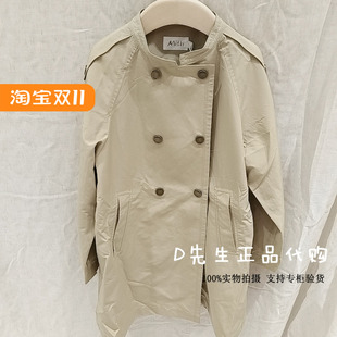 MW55006201 Mitti童装2025秋季新款男童女童休闲外套 1099