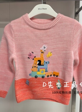 F4EBF411Q mini peace太平鸟童装2025冬装新款婴童针织毛套衫 469
