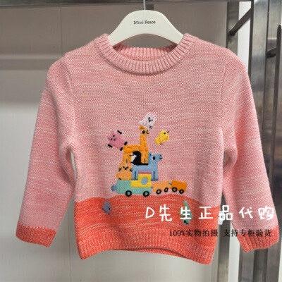 minipeace太平鸟童装F4EBF411Q