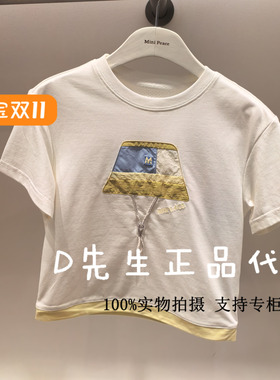 F1CNF2563 mini peace太平鸟童装2025夏装新款男童短袖T恤 269