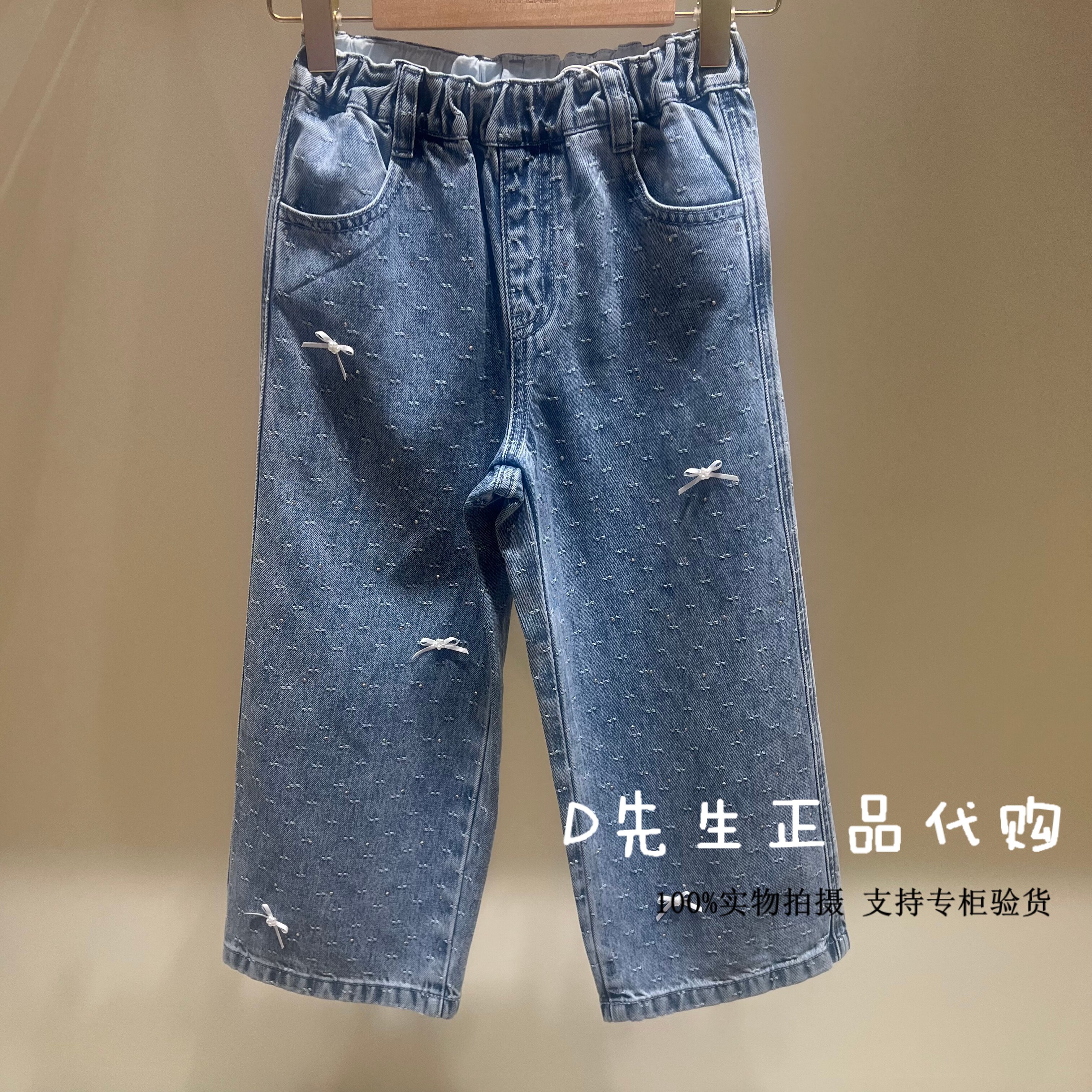 F2HAG3119 mini peace太平鸟童装2026秋装新款女童牛仔长裤 469