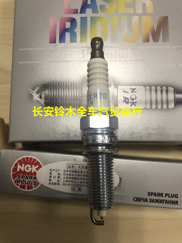ngk铂金火花塞维特拉锋驭晓途