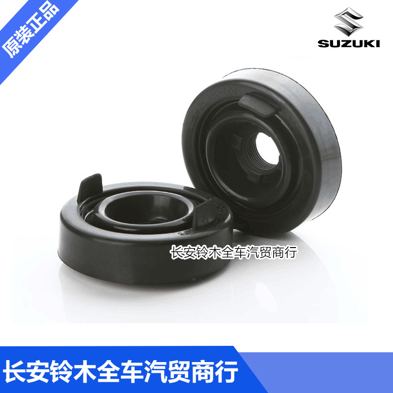 铃木锋燕新奥拓硅胶防尘罩前大灯图片