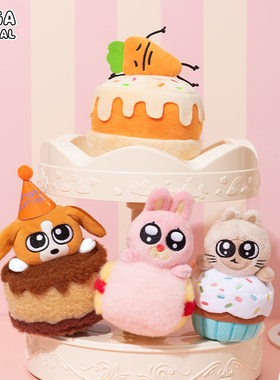 暹罗厘普蛋糕毛绒公仔摆件正版可爱创意卡通多栋田中玩偶生日礼物