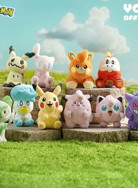 正版宝可梦Pokémon胖丁耿鬼梦幻儿童挂件毛绒卡通玩具可爱礼物萌