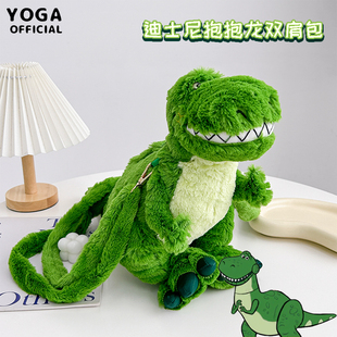 迪士尼玩具总动员抱抱龙毛绒公仔双肩包可爱少女卡通玩偶背包礼物