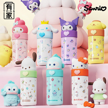 【正版】三丽鸥水杯hellokitty库洛米美乐蒂帕恰狗可爱保温杯保冷
