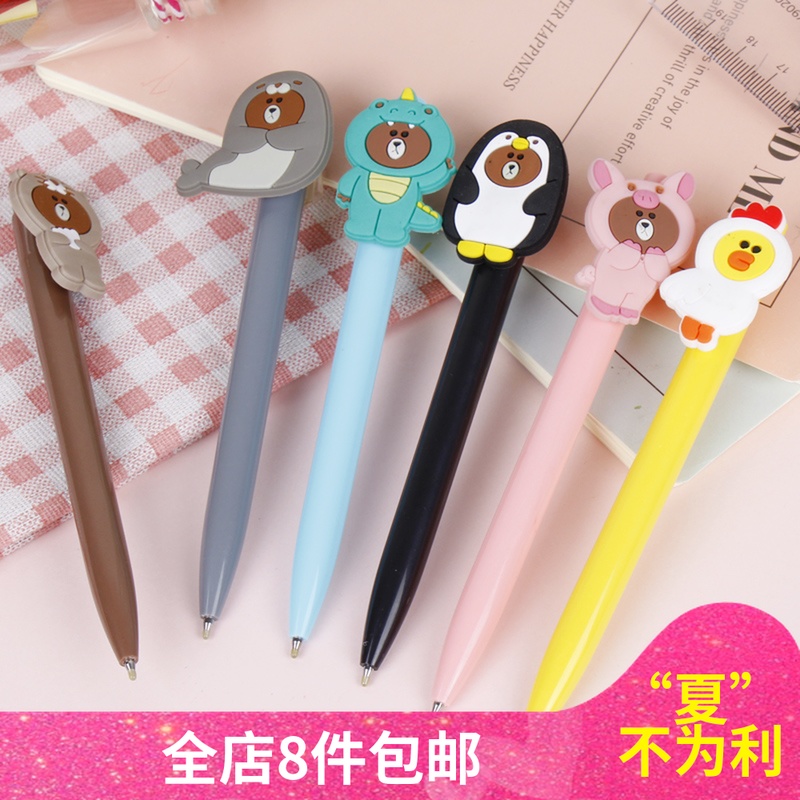 圓珠筆可愛創意韓國小清新布朗熊卡通筆0.5mm中性筆黑色文具用品