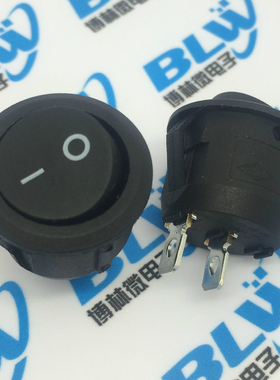 船型开关小圆形开关 两只脚黑色 6A/250VAC 10A/125VAC 直径22mm