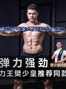 innstar扩胸拉力器男家用健身器材多功能练胸肌神器拉力绳弹力带