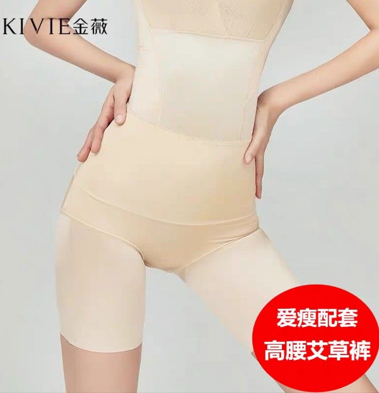 金薇爱瘦塑身衣配套内裤 艾草纤维高腰底裤 抗菌打底内裤女,女士内衣/男士内衣/家居服,女三角裤,淘宝优惠券,粉丝福利购,淘宝优惠卷
