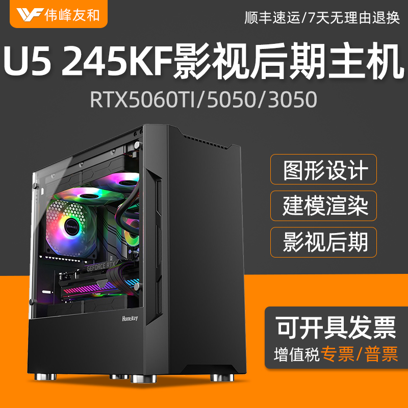 设计师剪辑影视后期图形工作站