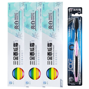 三金西瓜霜亮白牙膏怕上火清口气护龈成人家用水合硅石美白去牙渍