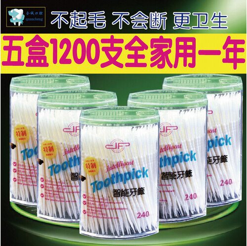 鱼骨塑料牙签刷叶型5盒1200支