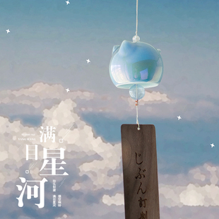 星座能量铃铛 手工可爱幻彩色猫咪风铃挂饰 日式 和风店面装 饰品