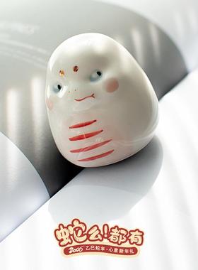 2025蛇年可爱陶瓷桌面吉祥物摆件